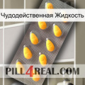 Чудодейственная Жидкость cialis1